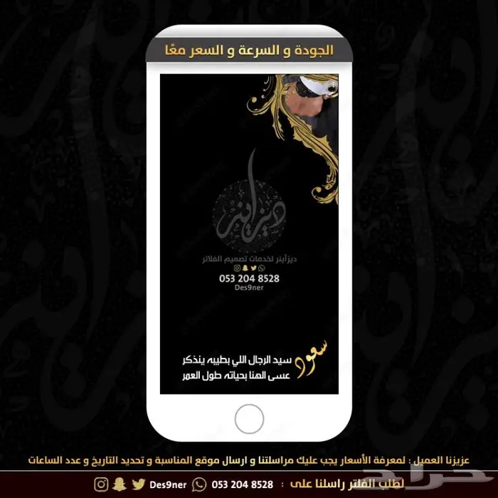 جديد عدسات مميزة لجميع المناسبات 97
