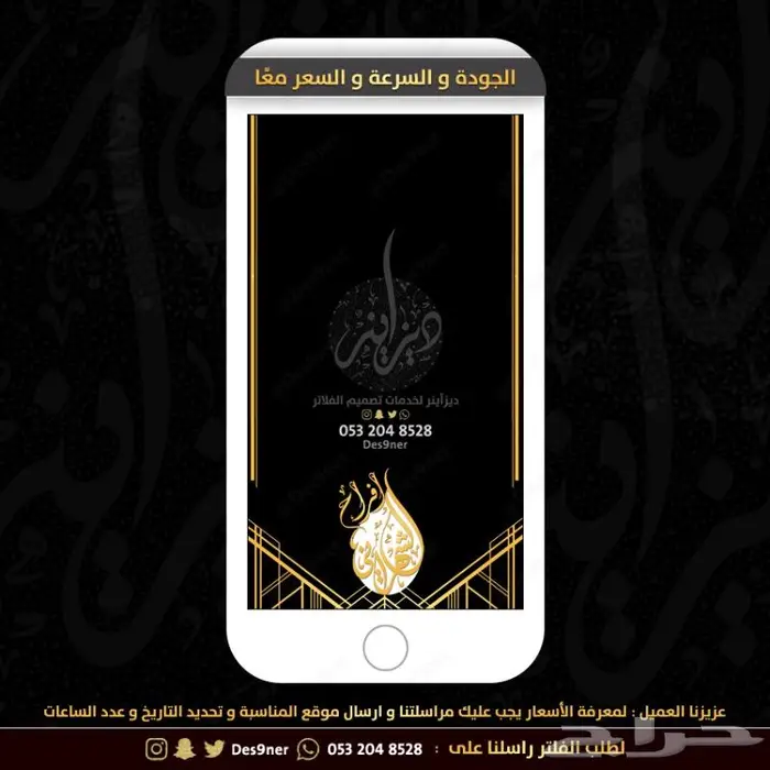جديد عدسات مميزة لجميع المناسبات 98