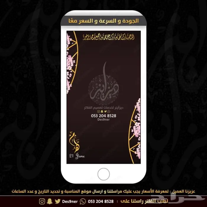 جديد عدسات مميزة لجميع المناسبات 89