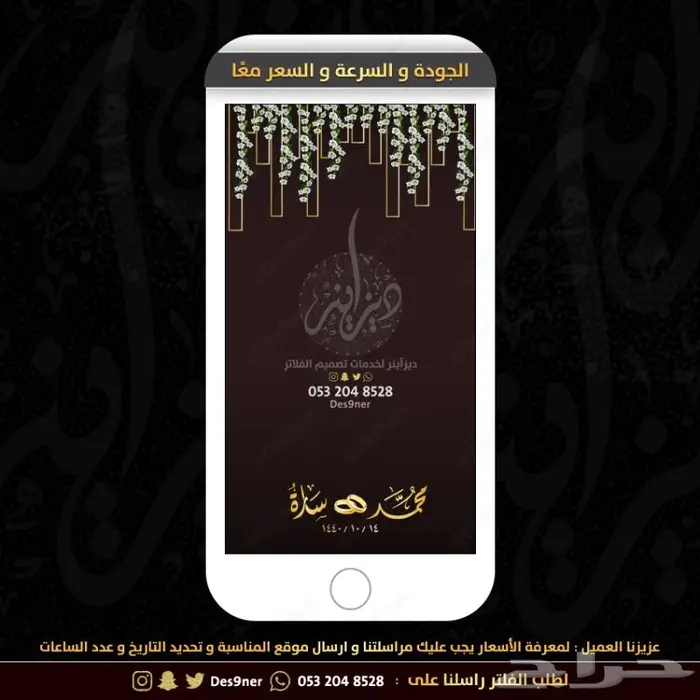 جديد عدسات مميزة لجميع المناسبات 90