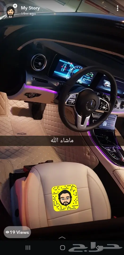 دعاسات جلد فاخرة بضمان سنة لمرسيدس C 12