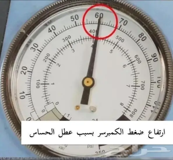 حساس كمبرسر كاديلاك 2