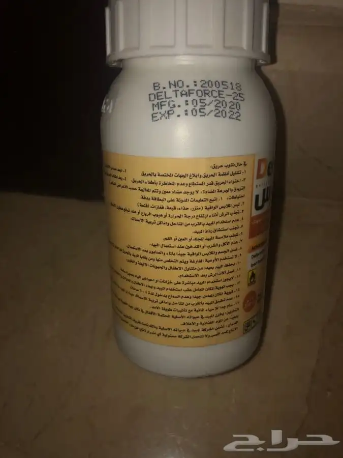 بيتموس ( بوتينج سويل) وبرلايت وغير ذلك من المنتجات الزراعية 11