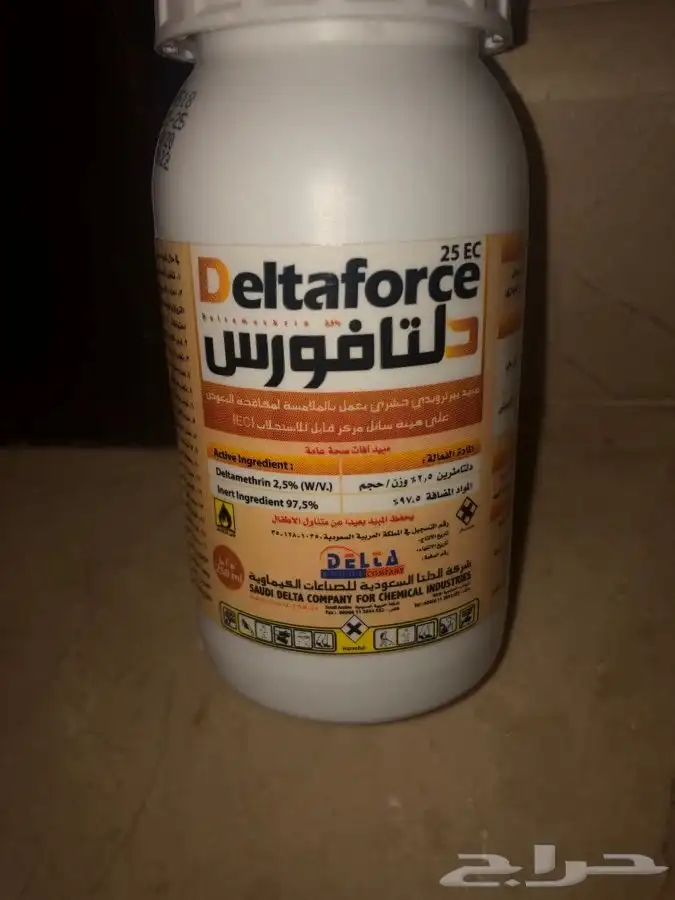 بيتموس ( بوتينج سويل) وبرلايت وغير ذلك من المنتجات الزراعية 10