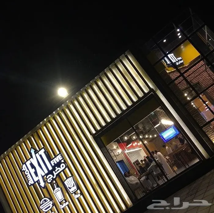 اختصاصنا تدريب وتأسيس عماله بالمطاعم 51