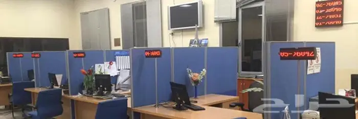 نظام اصطفاف طوابير العملاء وتنظيم الصفوف 1