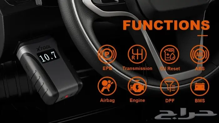 افحص سيارتك كمبيوتر كامل الانظمه مع تقرير PDF 1