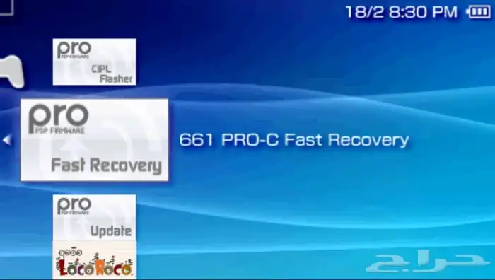 اذاعندك جهاز psp او فيتا نهكره لك ps vita 4