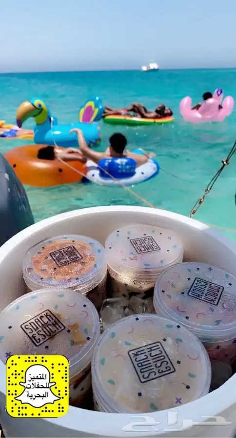 رحلات بحرية سباحة استرخاء العاب بياضه مالديف جدة 1000 6