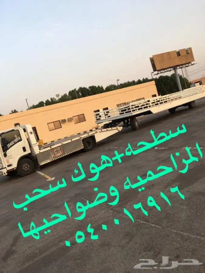 سطحه طريق الرين 1
