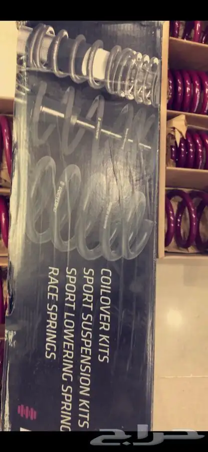 الان توفر يايات للموستنق من شركة فوقلاند 2