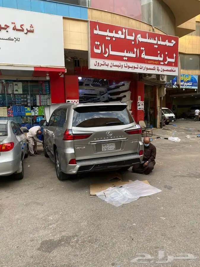 ترهيم لكزس 2021 1