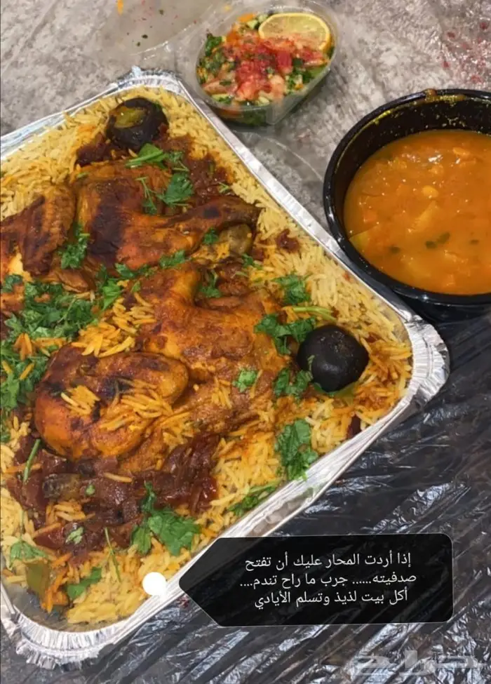 طبخ منزلي أكل بيت طعم ولاأروع 8