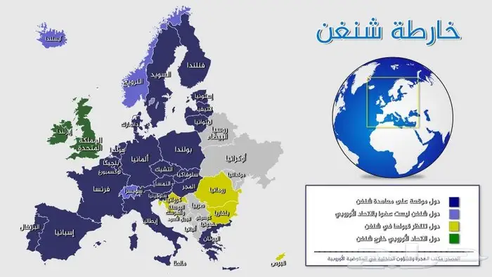 شنغن فيزا أوروبا وامريكا وبريطانيا و سنغافورة 1