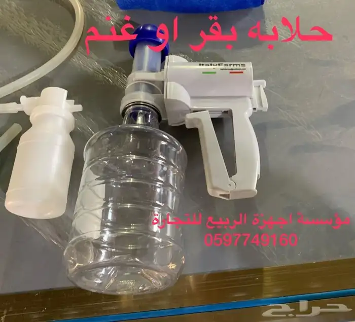 للبيع خضاضة لبن تركية و حلابات ماعز وبقر 5
