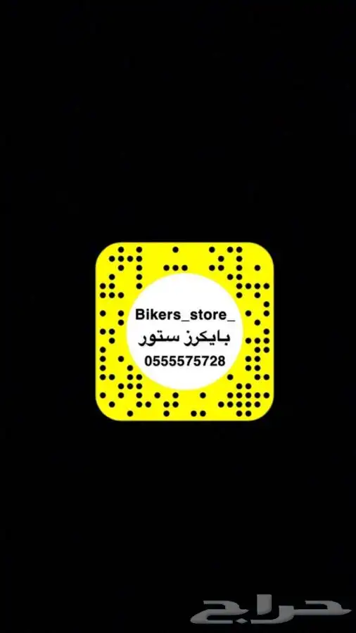 اسطب خلفي لجميع الدبابات 1