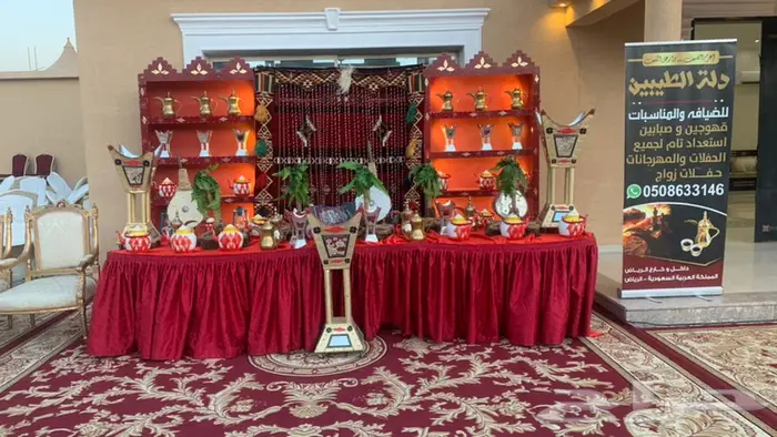 استقبال الشيوخ 1