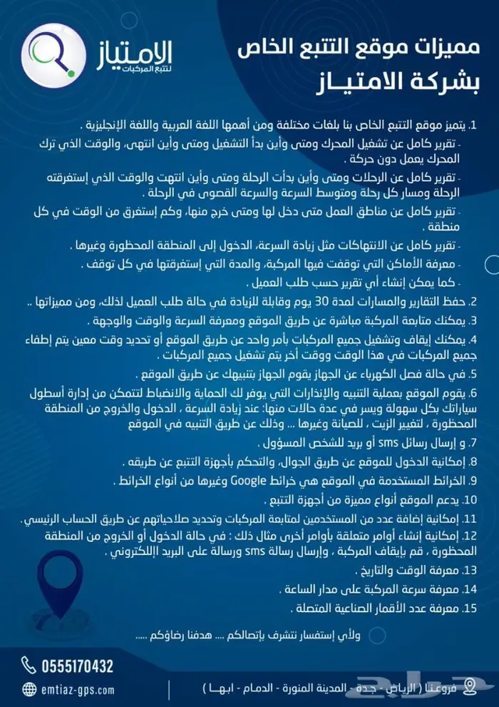 تتبع مركبات معتمد باقل سعر ف السوق 0