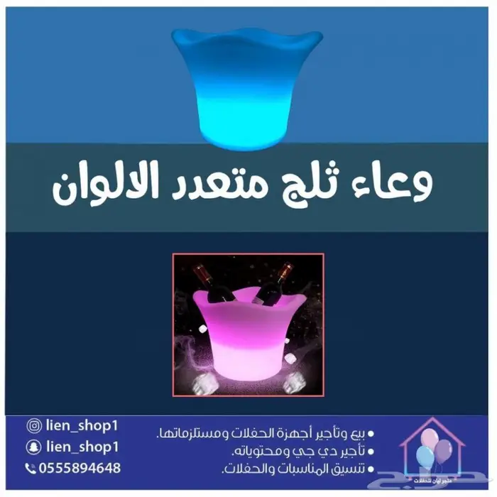 ليزر ليازر حفلات شاليهات تنسيق  18