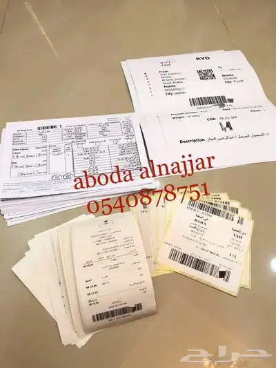 اغطيه جنوط(طيس) للمرسيدس 3