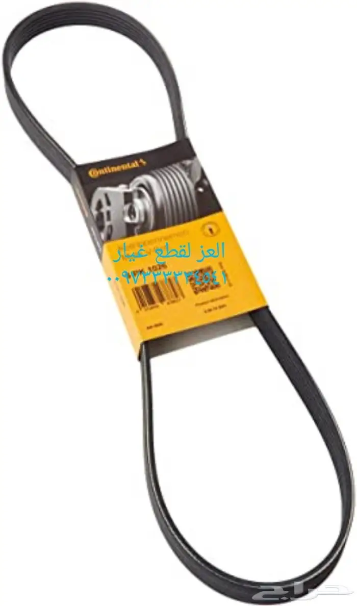 قطع غيار السيارات بارخص الاسعار 6