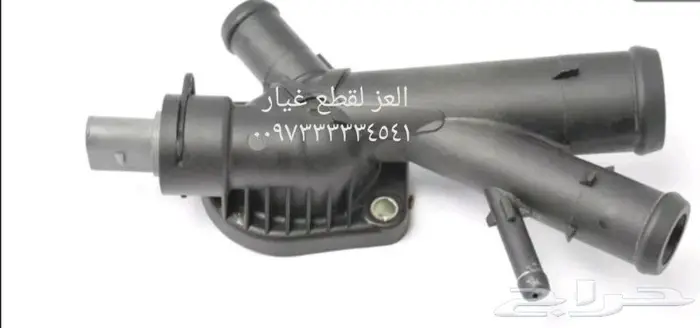 قطع غيار السيارات بارخص الاسعار 14
