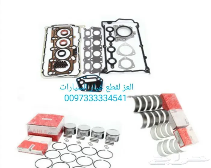 قطع غيار السيارات بارخص الاسعار 4