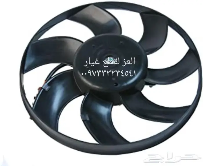 قطع غيار السيارات بارخص الاسعار 15