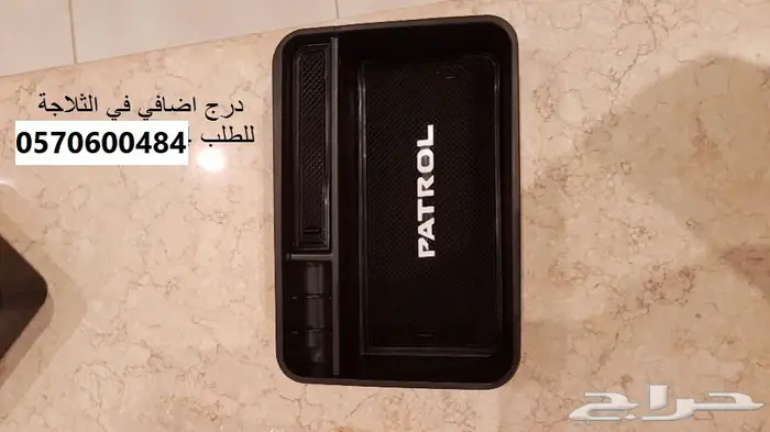 اكسسوارات مميزه للباترول 2010 الى 2022 18