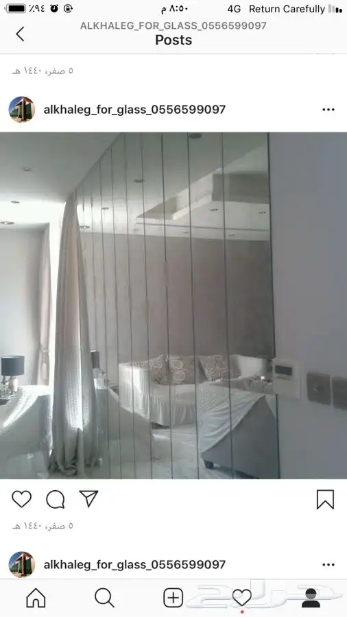 زجاج سكريت قواطع مكتبية وشاورات حمامات 9