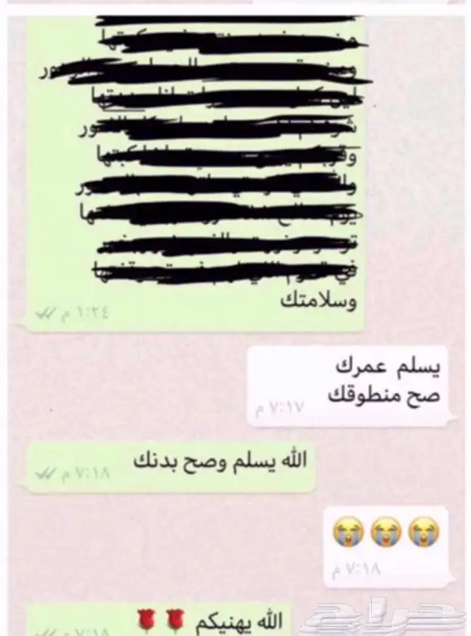 عندك موضوع مهم او مناسبة وتبي قصيدة ازهلها وابشر بالسعد 11