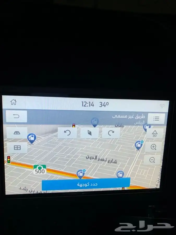 تشغيل عن بعد فورد واطفاء لمبة المكينة بسبب دبات تلوث 11