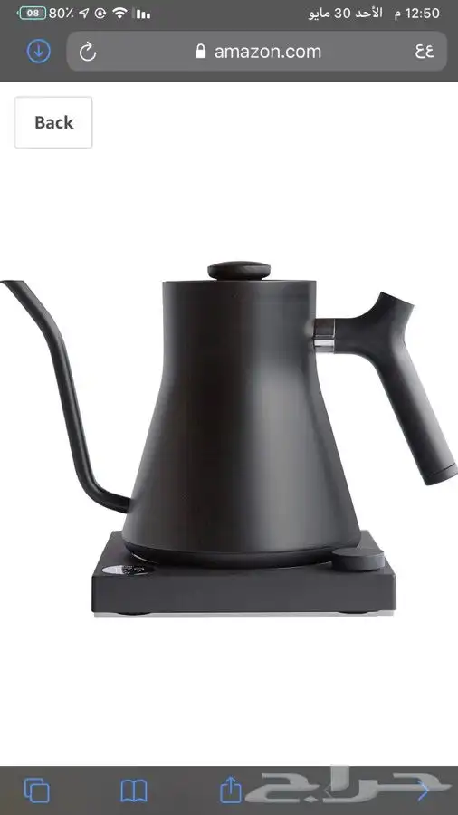 Fellow Stagg EKG plus Bluetooth لعشاق القهوة 1