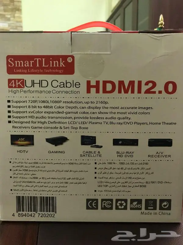 سلك HD 4