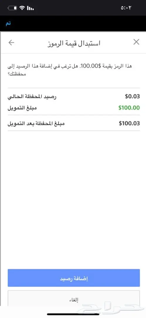 بطاقات Sony ستور مقابل سوا 23