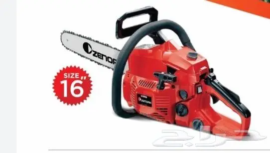 مناشير كوماتسو 0