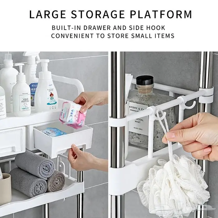 ستاند منظم لدورة المياه والغسالة - دورين مع أدراج 8