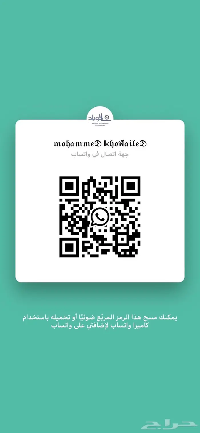 مرسيدس E200 كشف 2020 (تم البيع) 27
