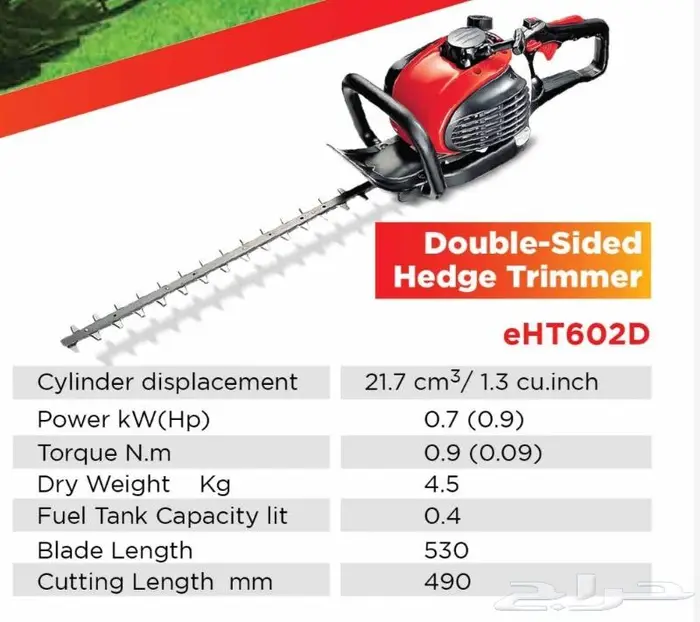 مناشير كوماتسو 5