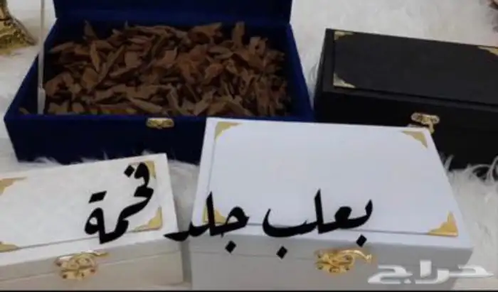 عود بخور مروكي ملكي يبيض الوجه ونزل عليه عروض 5