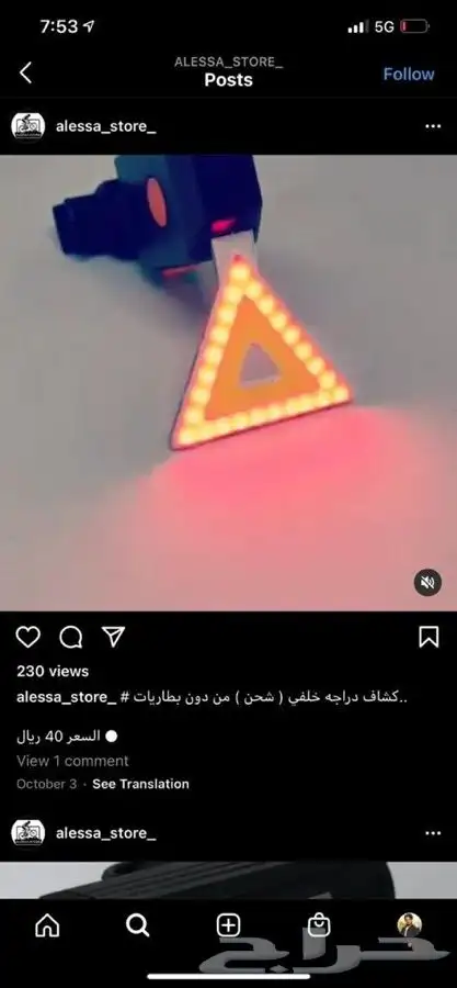 دراجات رياضية بأفضل المواصفات والبيع اقساط 33