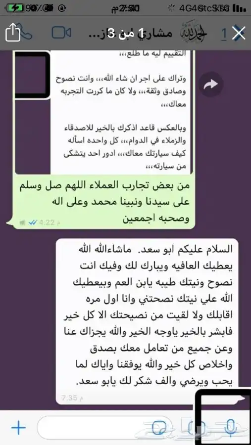 تقليل صرفية الوقود 0