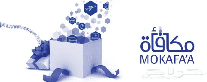 شراء - نقاط مكافأة الراجحي - واو الإستثمار 1