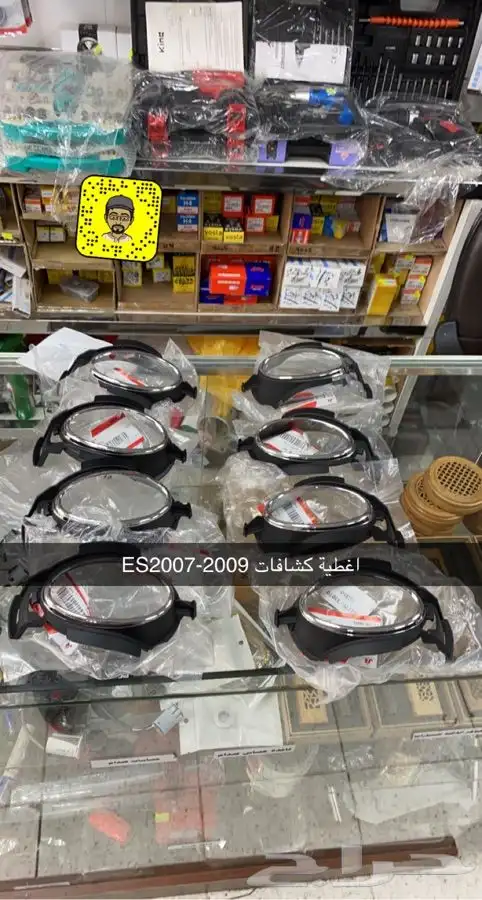 قطع بودي لكزس Es2007 2012 1