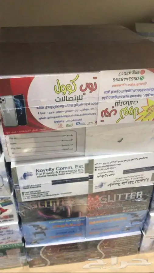 طباعة كروت فواتير كمبيوتر سندات عقود لوحات اختام ستيكر بنر 13
