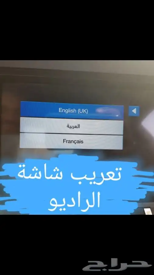 تشغيل عن بعد وكالة وتعريب واضافة خرائط ومثبت سرعة f150 5