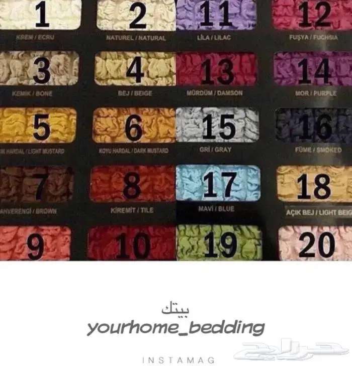 تلبيسات الكراسي الطاوله الطعام تركية 18