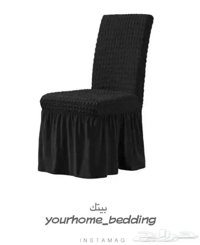 تلبيسات الكراسي الطاوله الطعام تركية 3