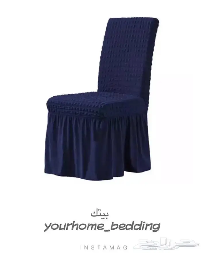 تلبيسات الكراسي الطاوله الطعام تركية 14