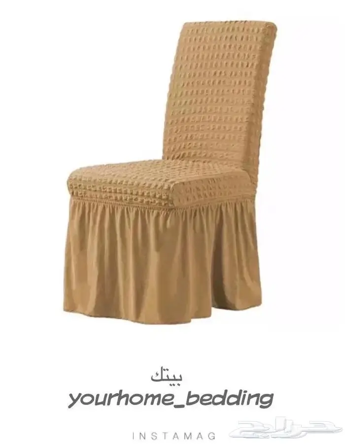 تلبيسات الكراسي الطاوله الطعام تركية 15